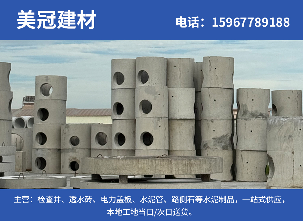 美冠建材中山线上分站